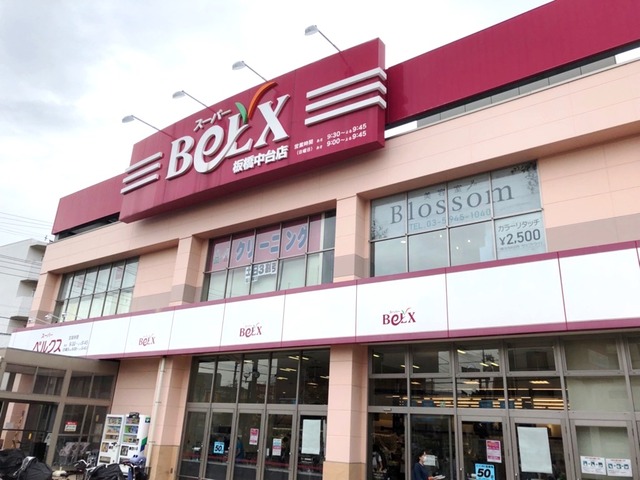 板橋中台店