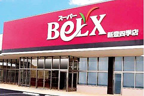 新豊四季店